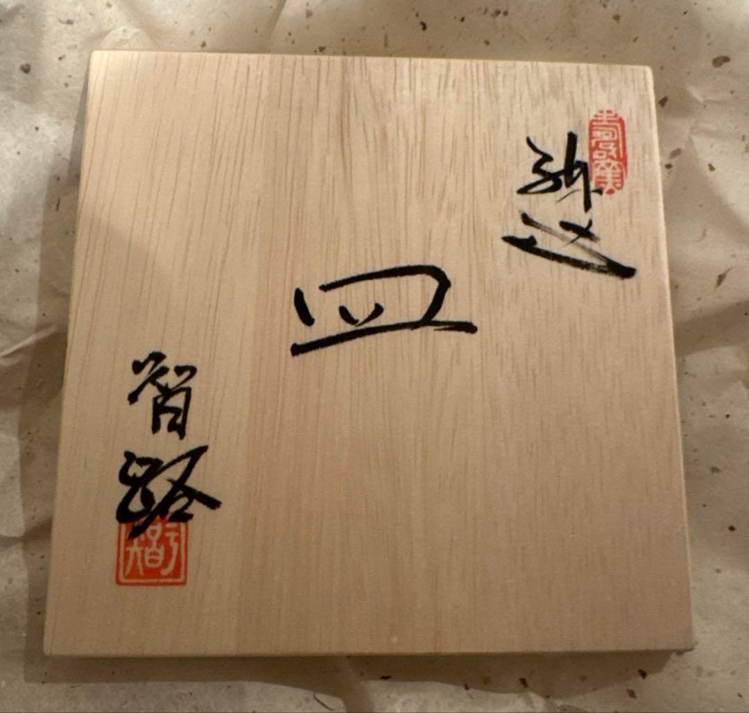 大名古屋展2023 ホシザキ × BEAMS 水野智路 ペンギン練り込