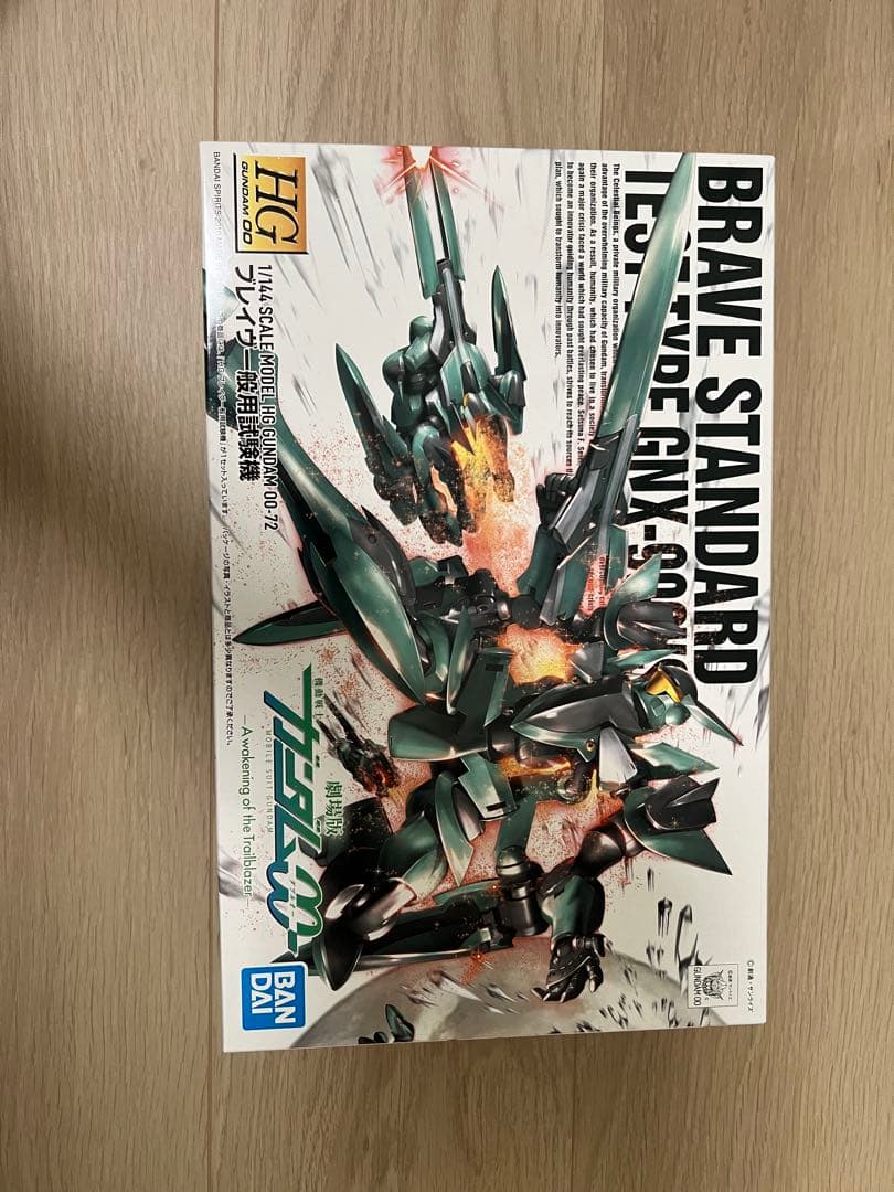00系ガンプラ　13体セット