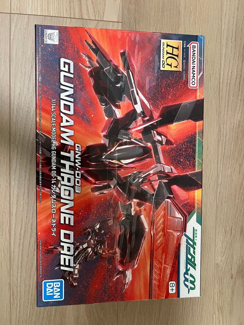 00系ガンプラ　13体セット