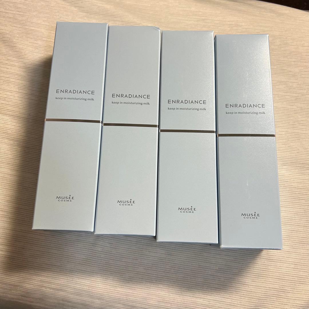 【 ミュゼコスメ 】 キープインモイスチャライジングミルク 乳液 100ml