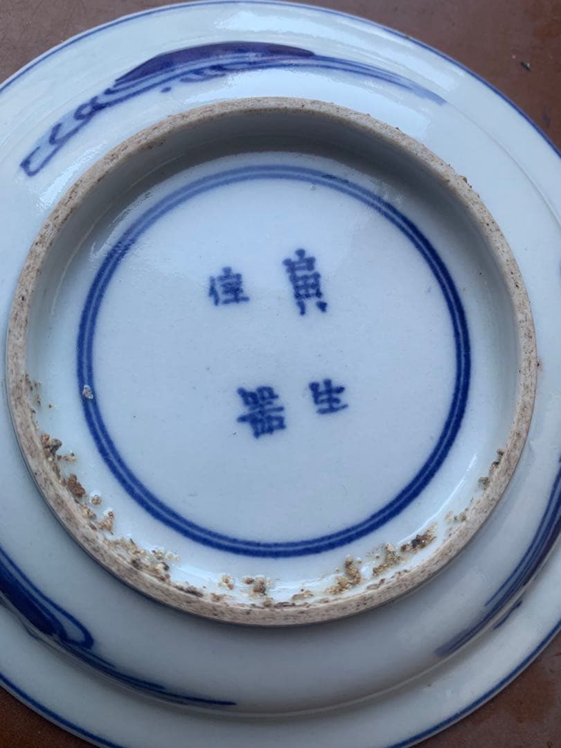 中国清時代お皿2点まとめ