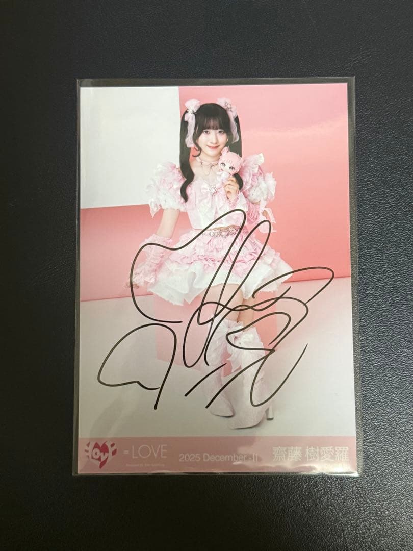 ＝LOVE 齋藤樹愛羅 生写真 直筆 モーリー ヒキ