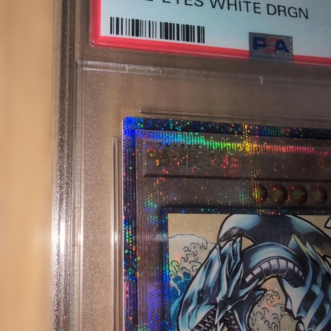 遊戯王 ブルーアイズホワイトドラゴン 25th 浮世絵