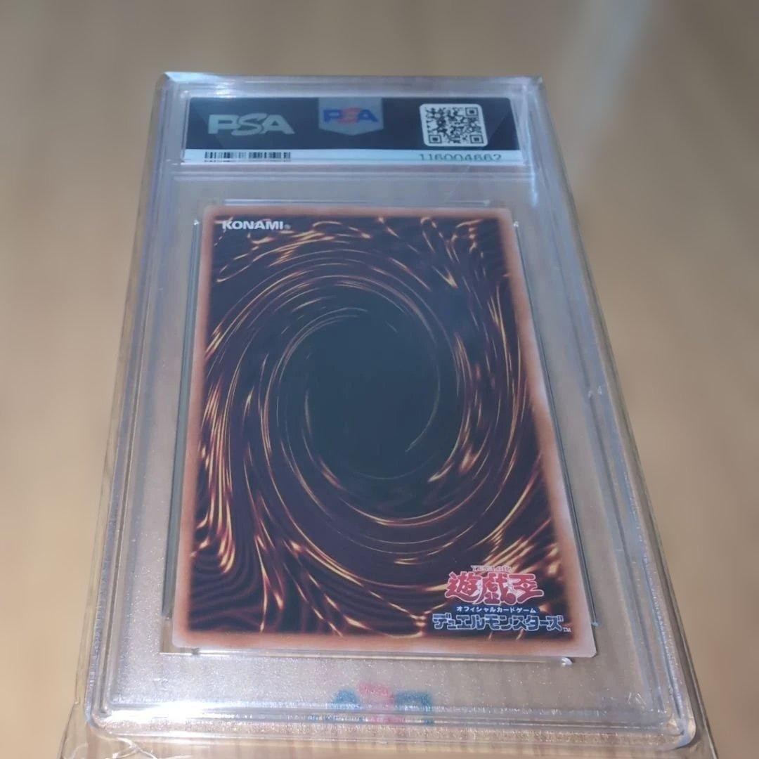 遊戯王 ブルーアイズホワイトドラゴン 25th 浮世絵