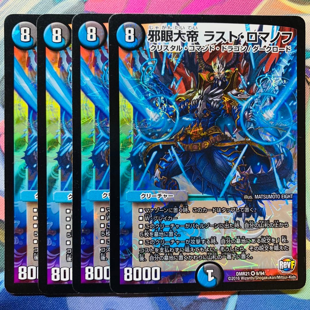 YAMATO様 リクエスト 10点 まとめ商品