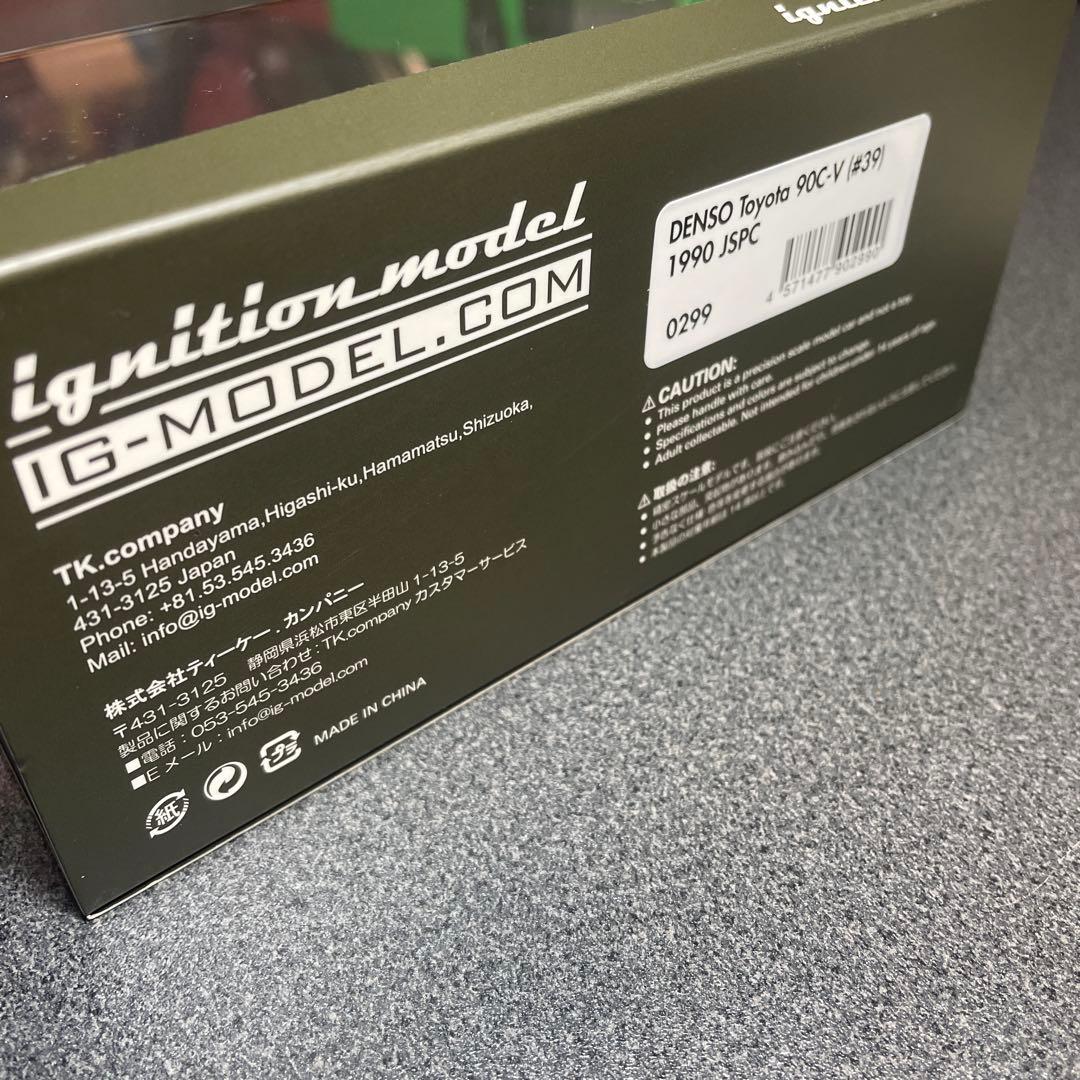 イグニッションモデル DENSO TOYOTA 90C-V 1990 JSPC
