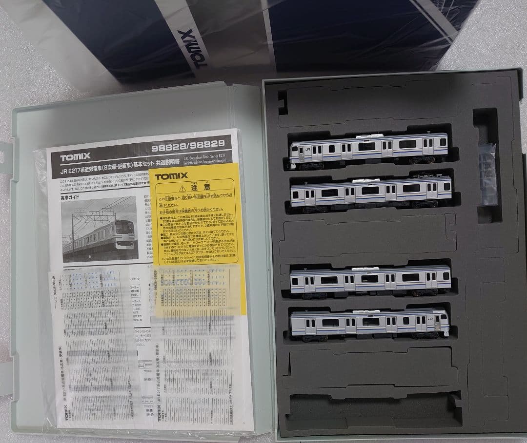 室内灯別売可能 E217系 8次車 更新車 LEDライト 総武快速線 基本B