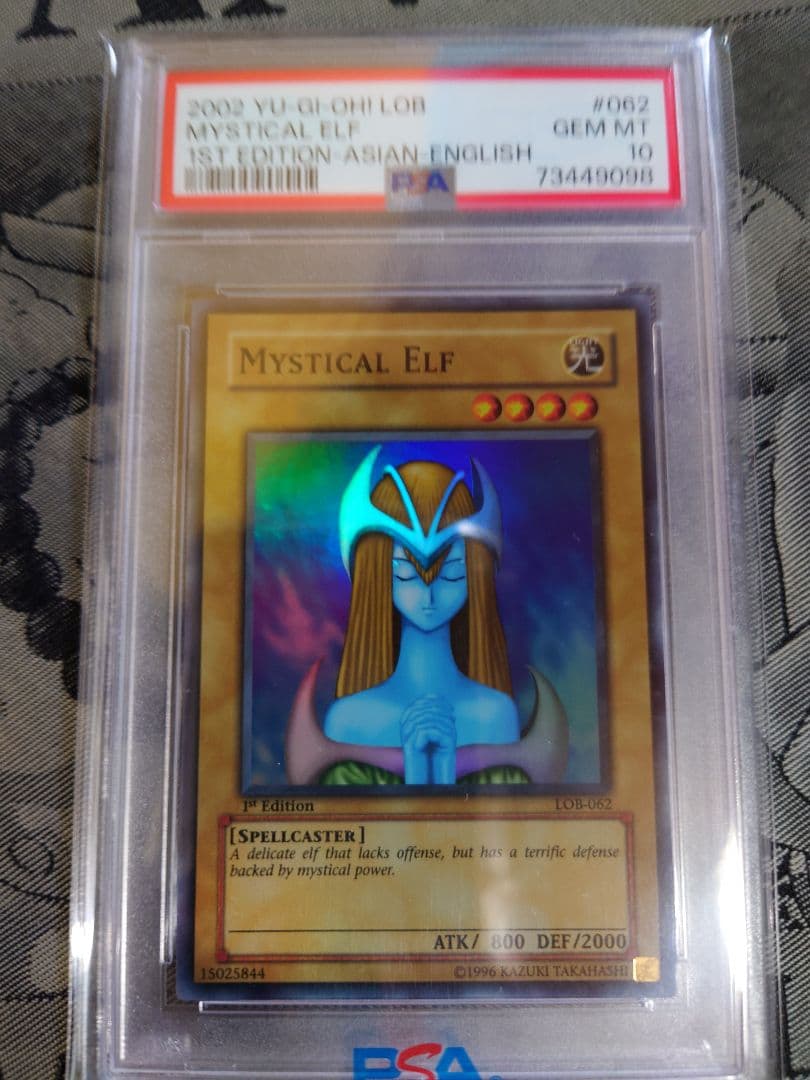 遊戯王OCG ホーリーエルフ 旧アジア版 PSA10 スーパーレア