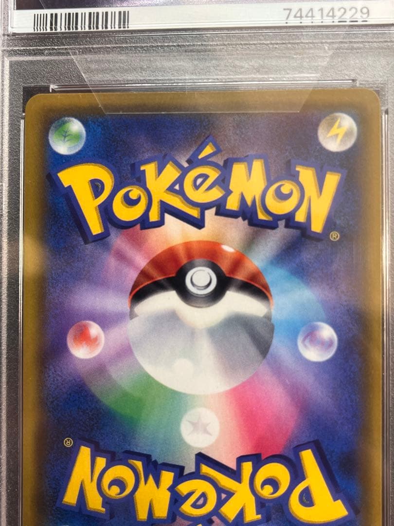 psa10 カスミのおねがい SR ③