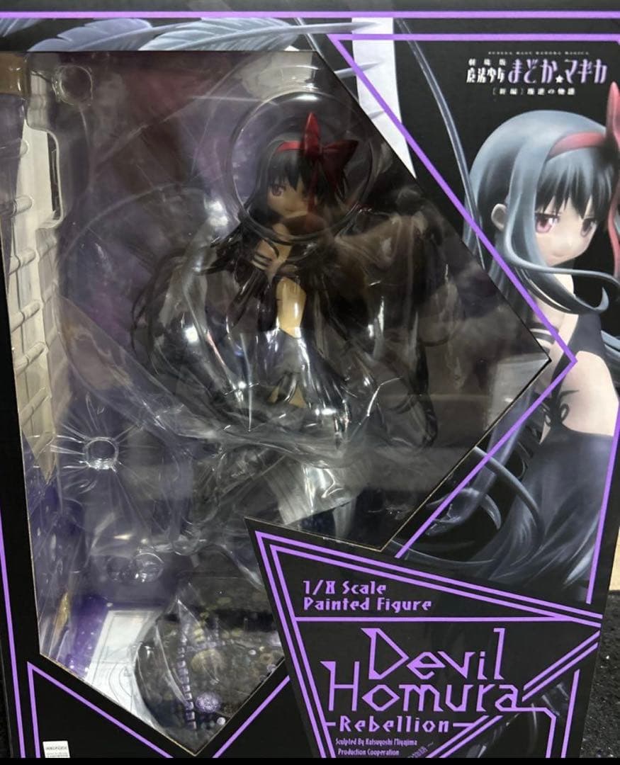 アニプレックス アルティメットまどか 悪魔ほむら フィギュア TV放送記念特価