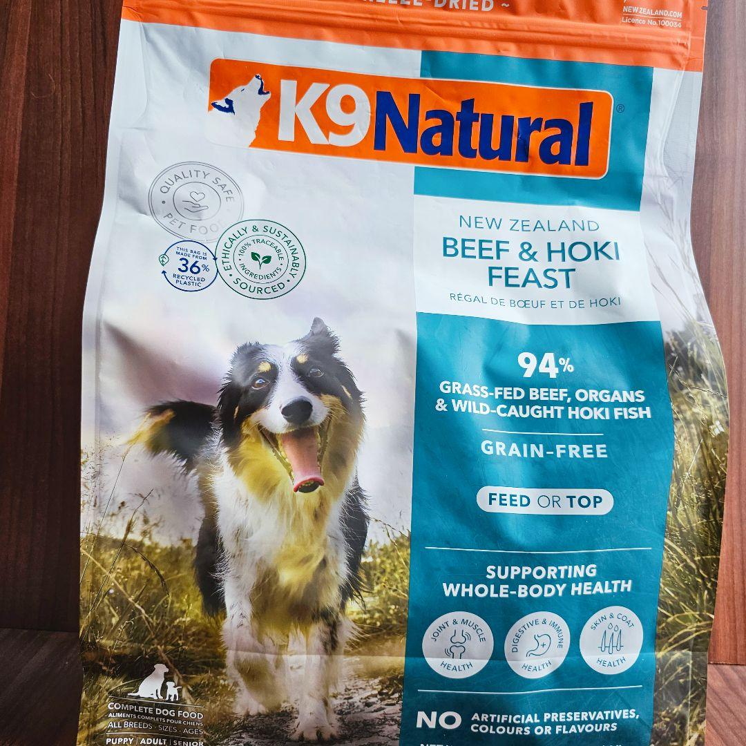 K9 Natural ビーフ&ホキ 1.8kg　ドッグフード　ケーナイン