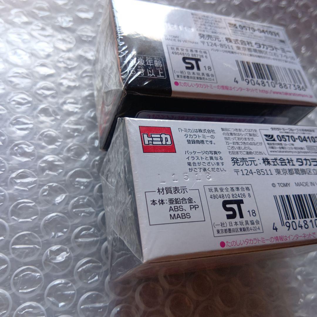 トミカプレミアム　4台セット