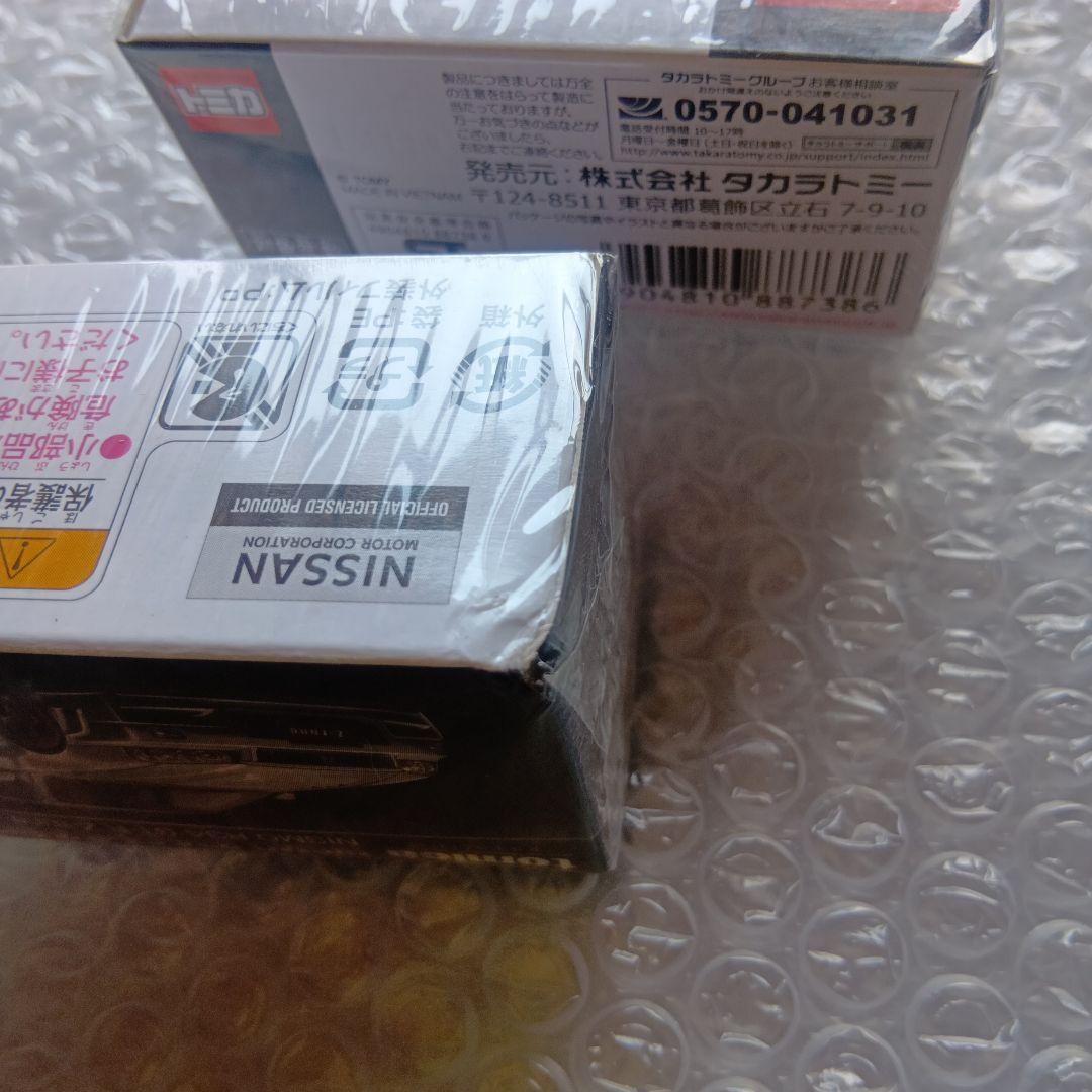 トミカプレミアム　4台セット