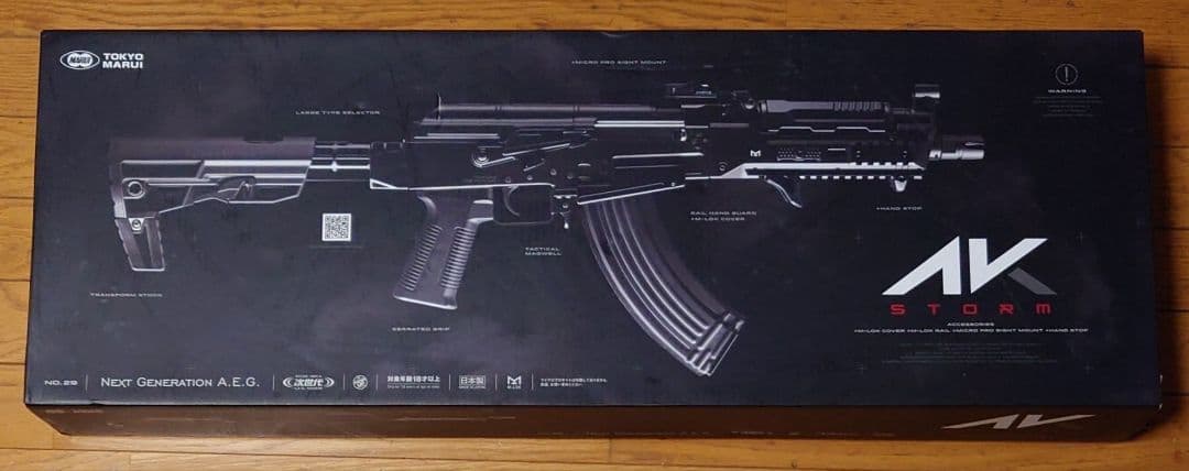 次世代電動ガン AK STORM 東京マルイ