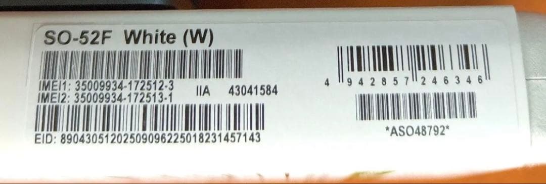 【専用】SONY XPERIA 10VII SO-52F ホワイト 国内版