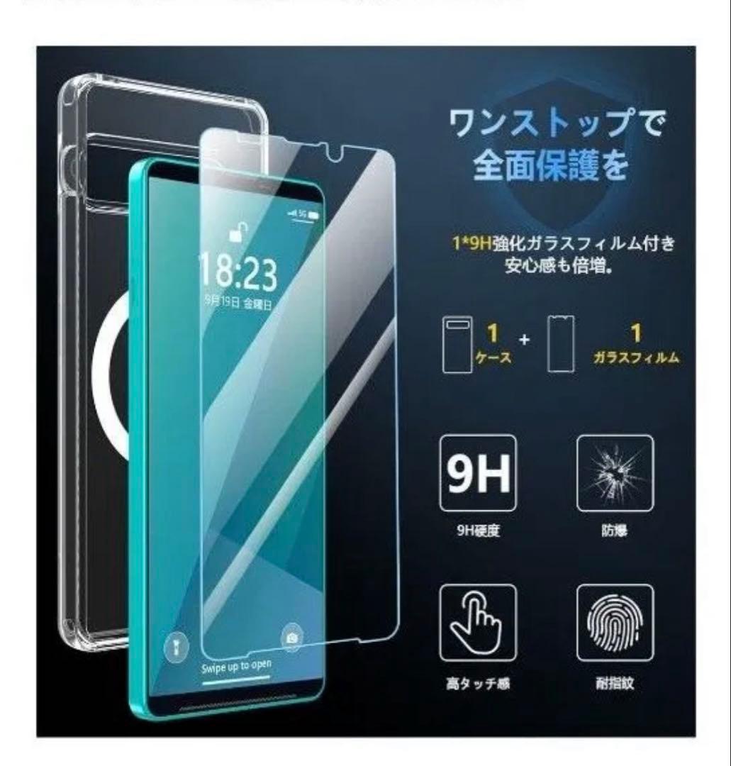 【専用】SONY XPERIA 10VII SO-52F ホワイト 国内版