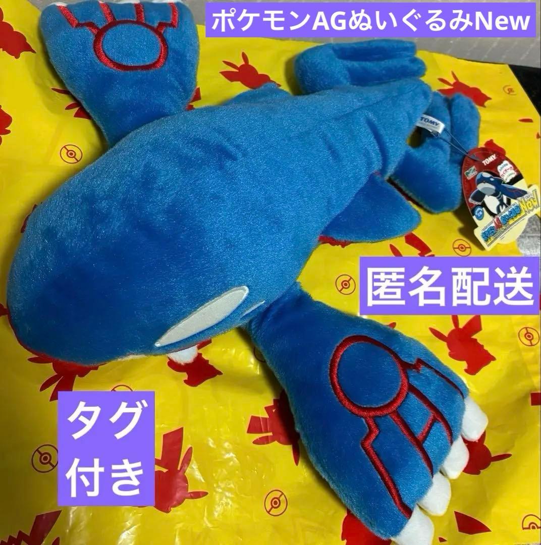 【タグ付き】ポケモンAGぬいぐるみNew カイオーガ TOMY