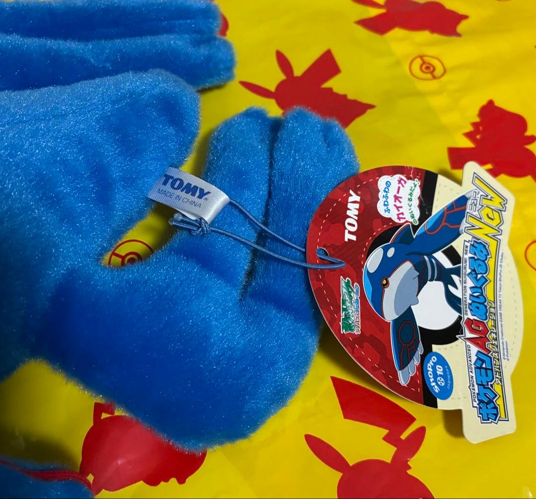 【タグ付き】ポケモンAGぬいぐるみNew カイオーガ TOMY