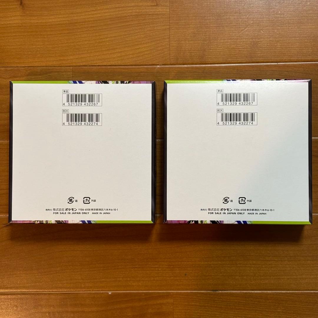 ポケモンカード 拡張パック ムニキスゼロ 2box シュリンクなし ペリペリあり