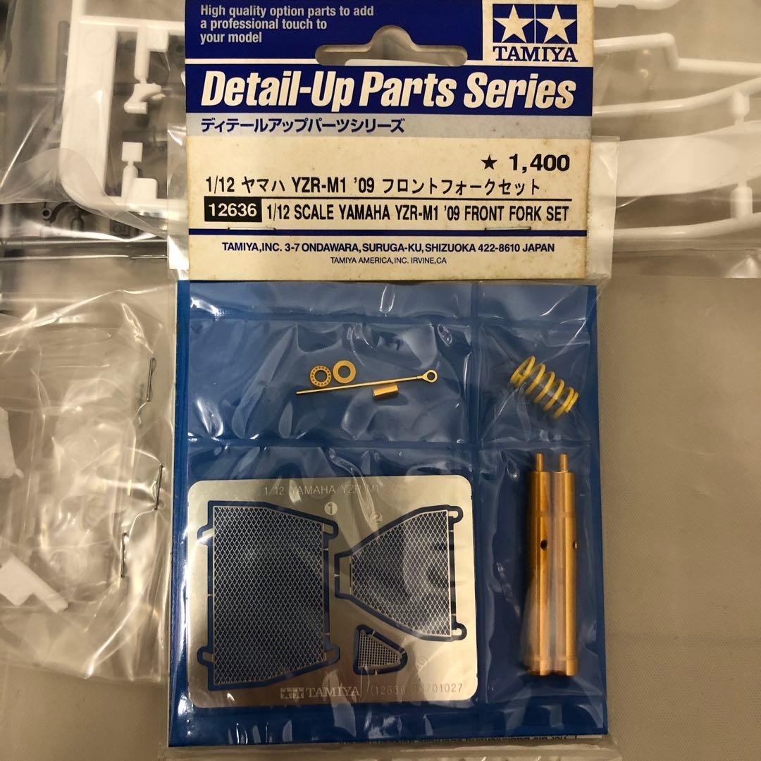 タミヤ 1/12 ヤマハ YZR-M1 '09 フィアットヤマハチーム