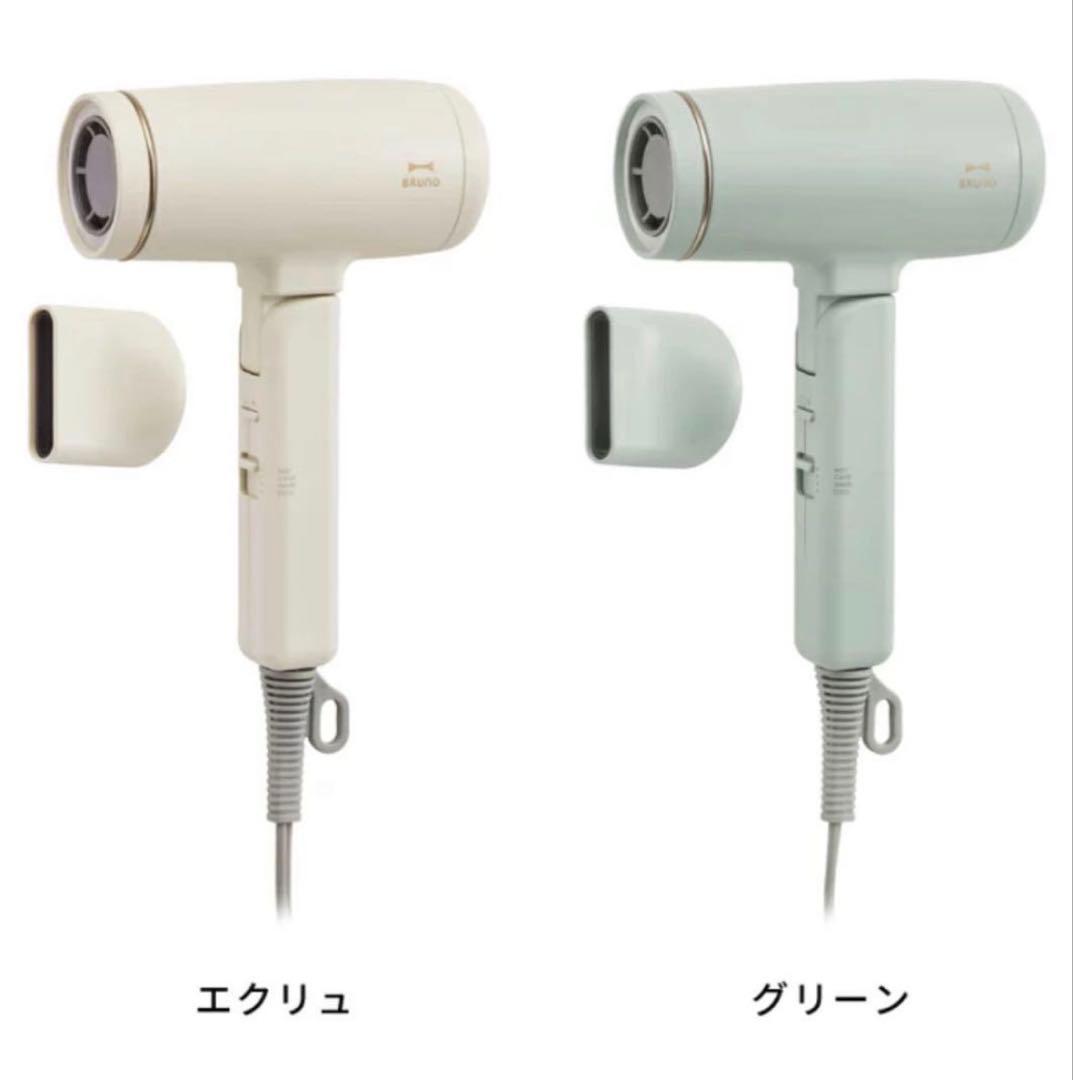 ✨未使用品✨BRUNO ブルーノ ヘアドライヤー BOE146-ECRU④