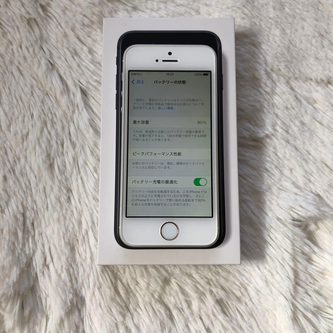【すぐ発送】iPhone SE 32GB SIMフリー