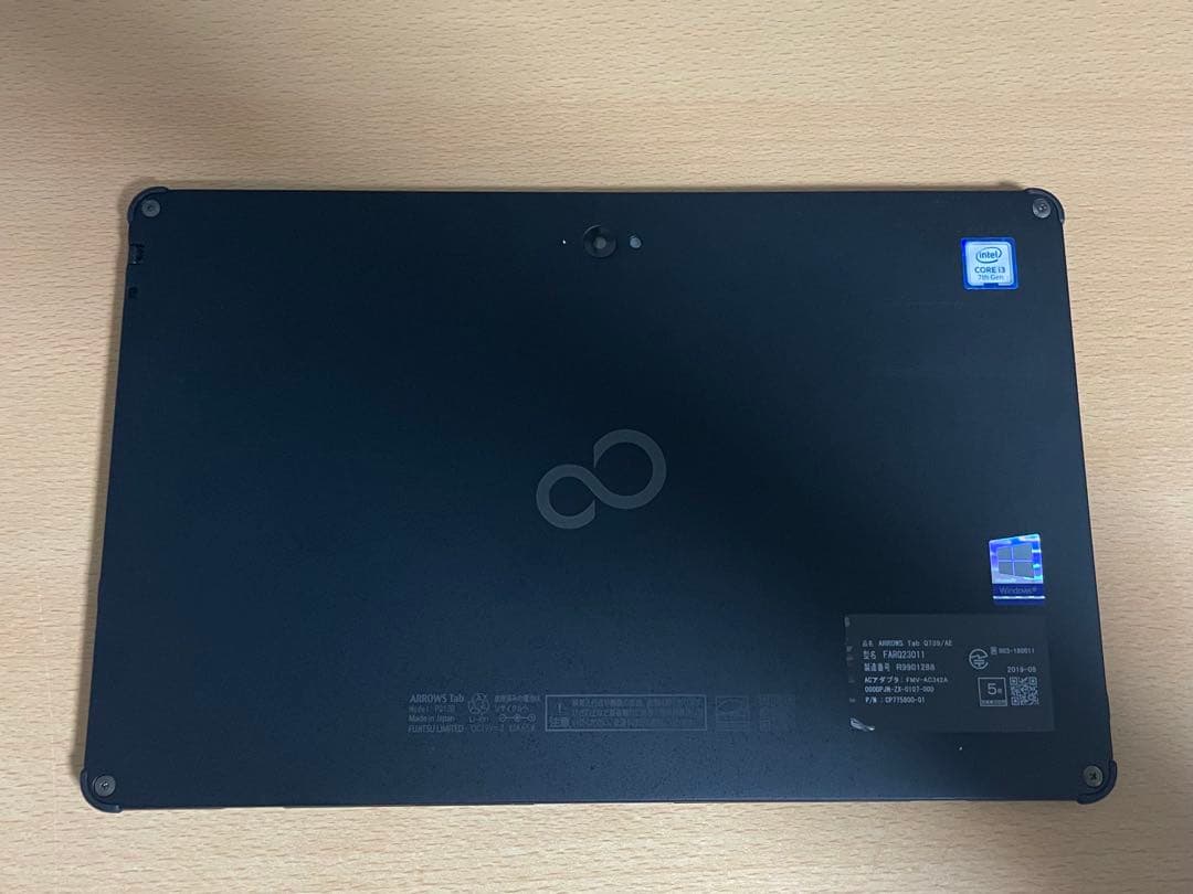 ◇富士通 ワコム i3 大画面13.3型 筆圧4,096段階 お絵描きタブレット