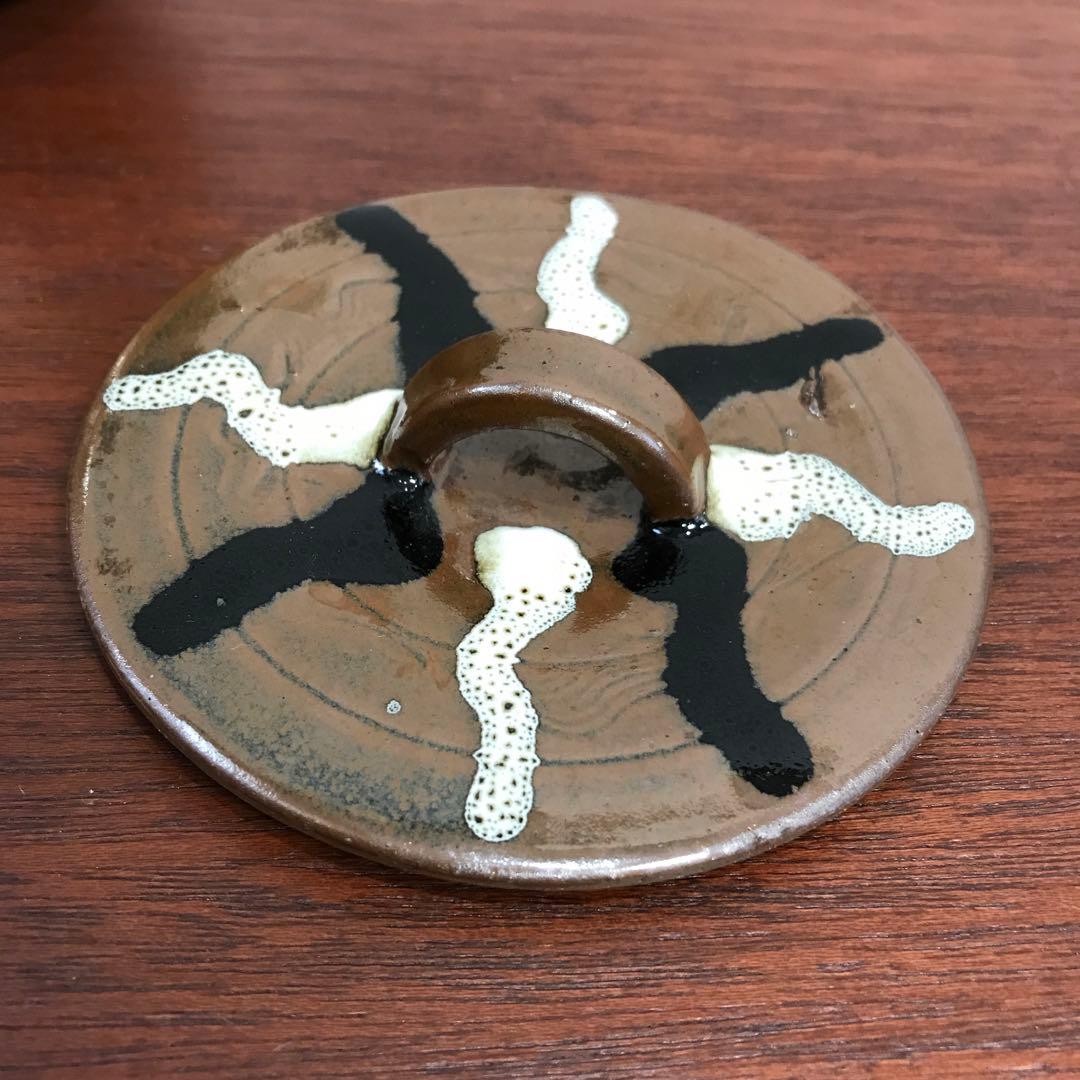 茶道具　煎茶　丹波焼　市野伊作　水指