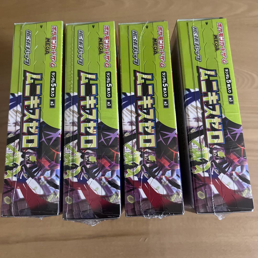 ムニキスゼロ　シュリンク付き　4BOX ポケカ