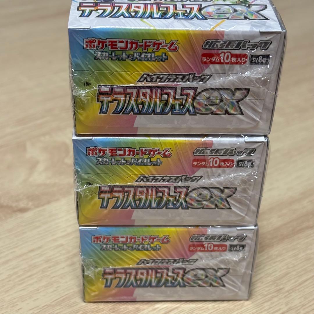 ポケモンカード テラスタルフェスex シュリンク付き3box