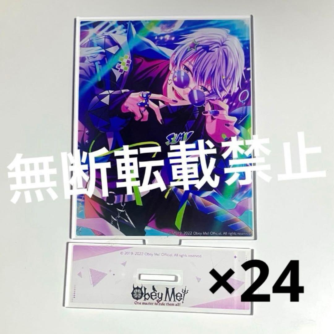 Obey Me! おべいみー ソロモン アクリルパネルスタンド 24点セット