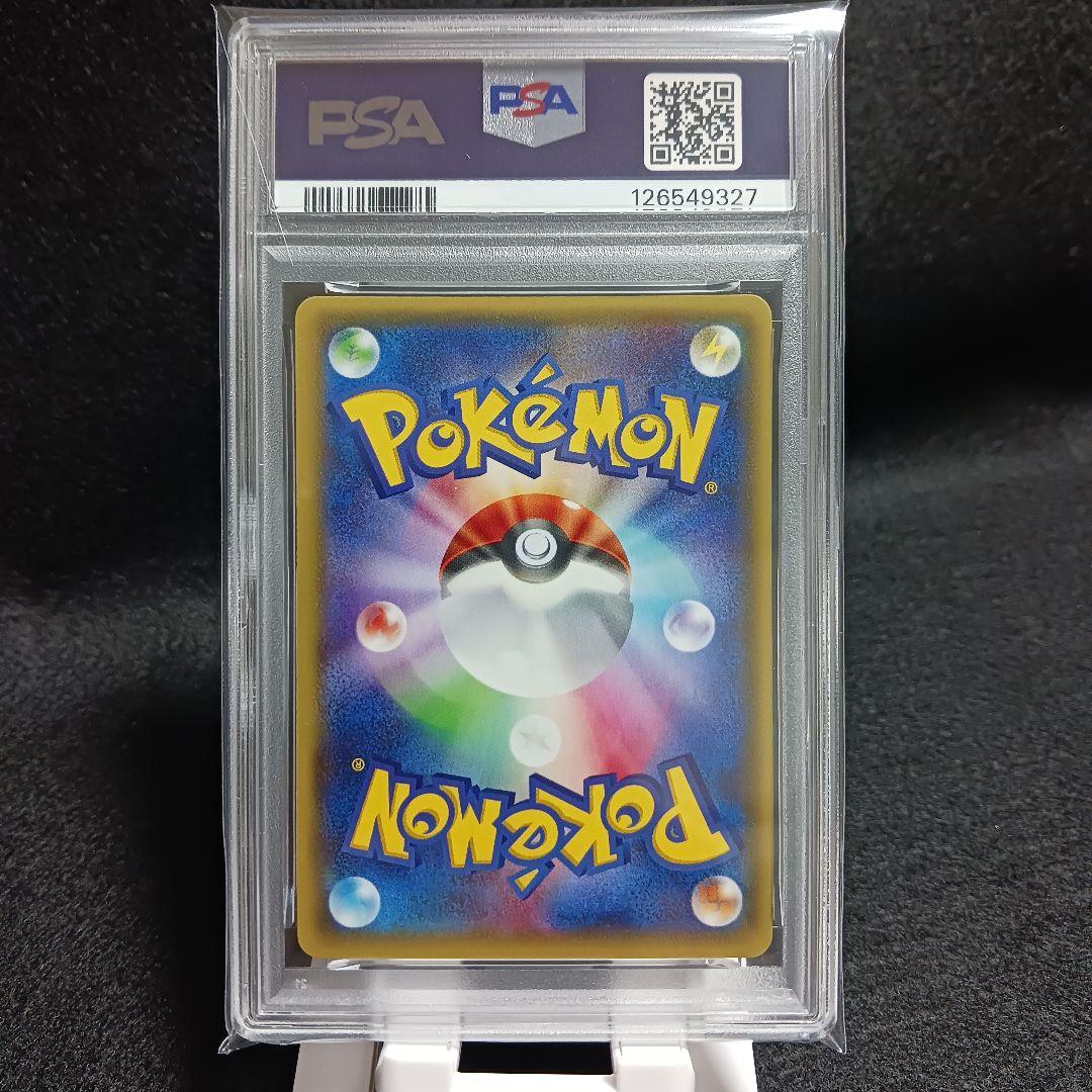 【PSA10】センパイとコウハイ SR 1ED 077