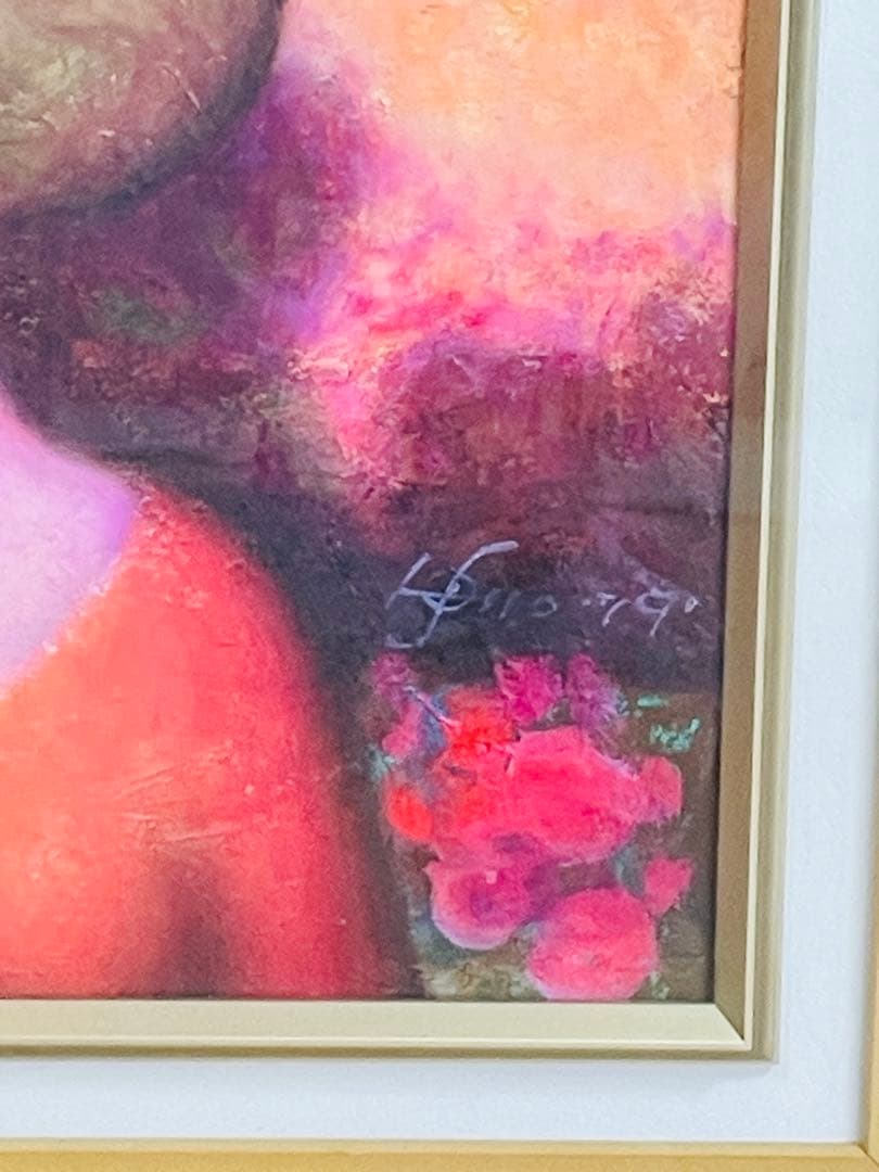 真筆　阿部乙人 油彩画 女性と花