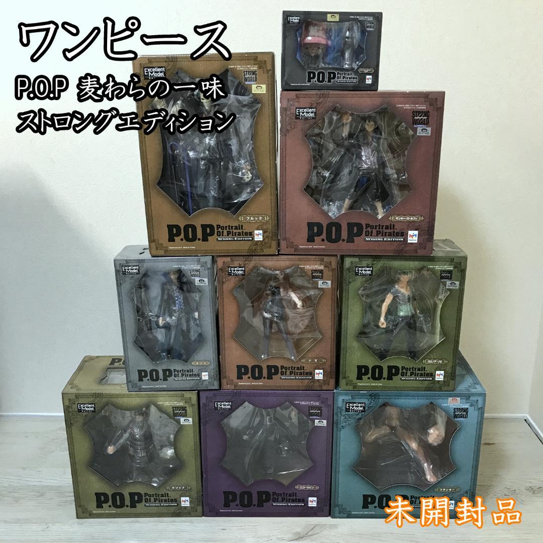 【未使用未開封】ワンピース P.O.P ストロングエディション フィギュアセット