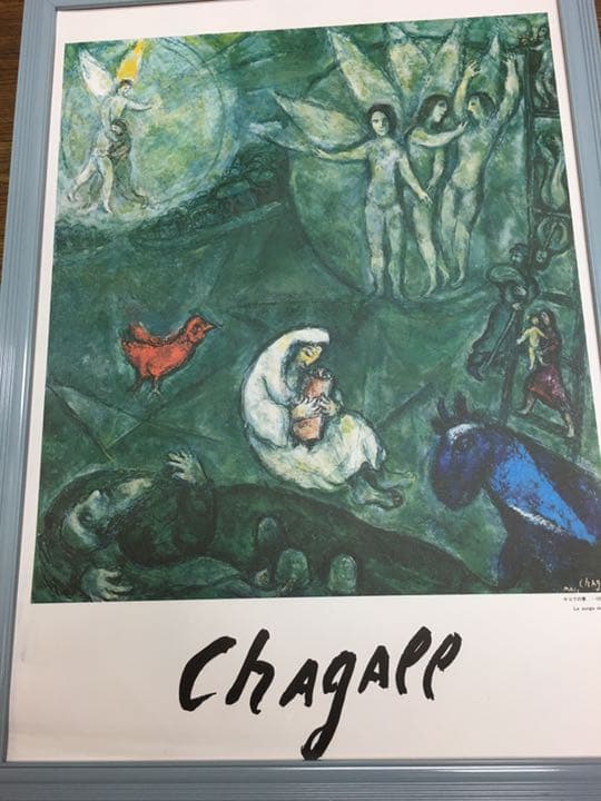 絵画  シャガール ヤコブの夢 あまりにも有名75センチ×55センチ