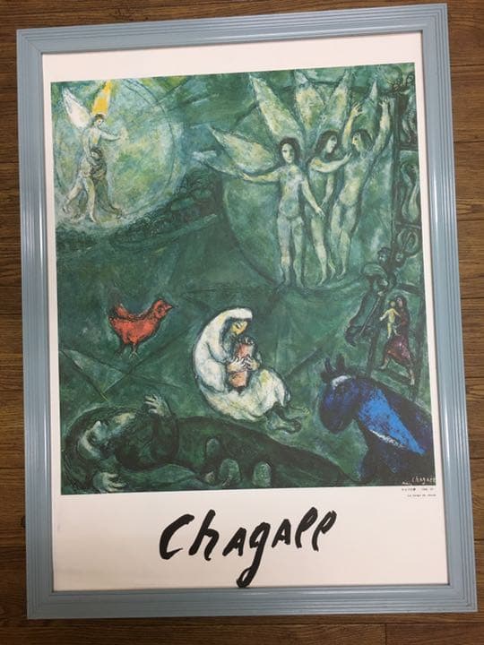 絵画  シャガール ヤコブの夢 あまりにも有名75センチ×55センチ