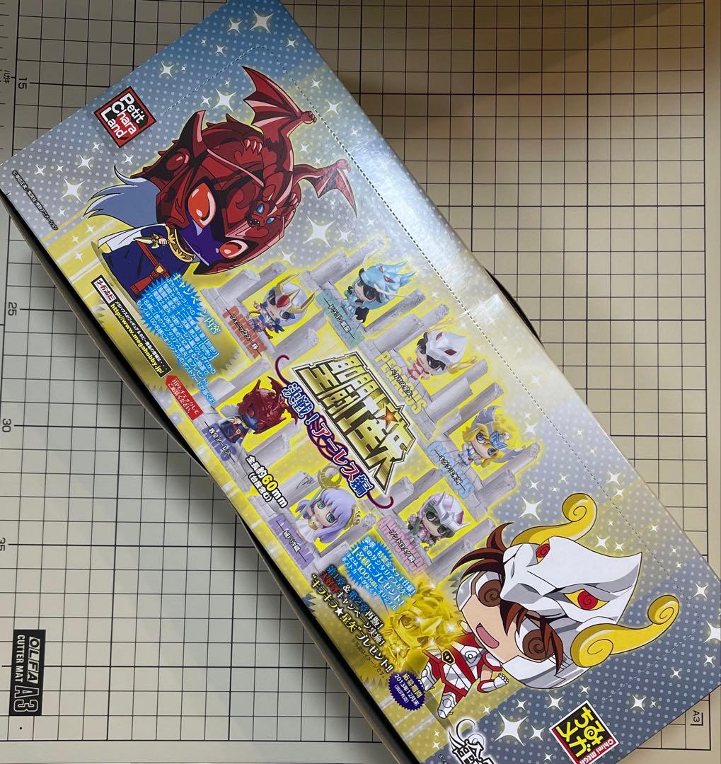 ぷちきゃらランド ちみメガ 聖闘士星矢 決戦アーレス編 十二宮第１・２章