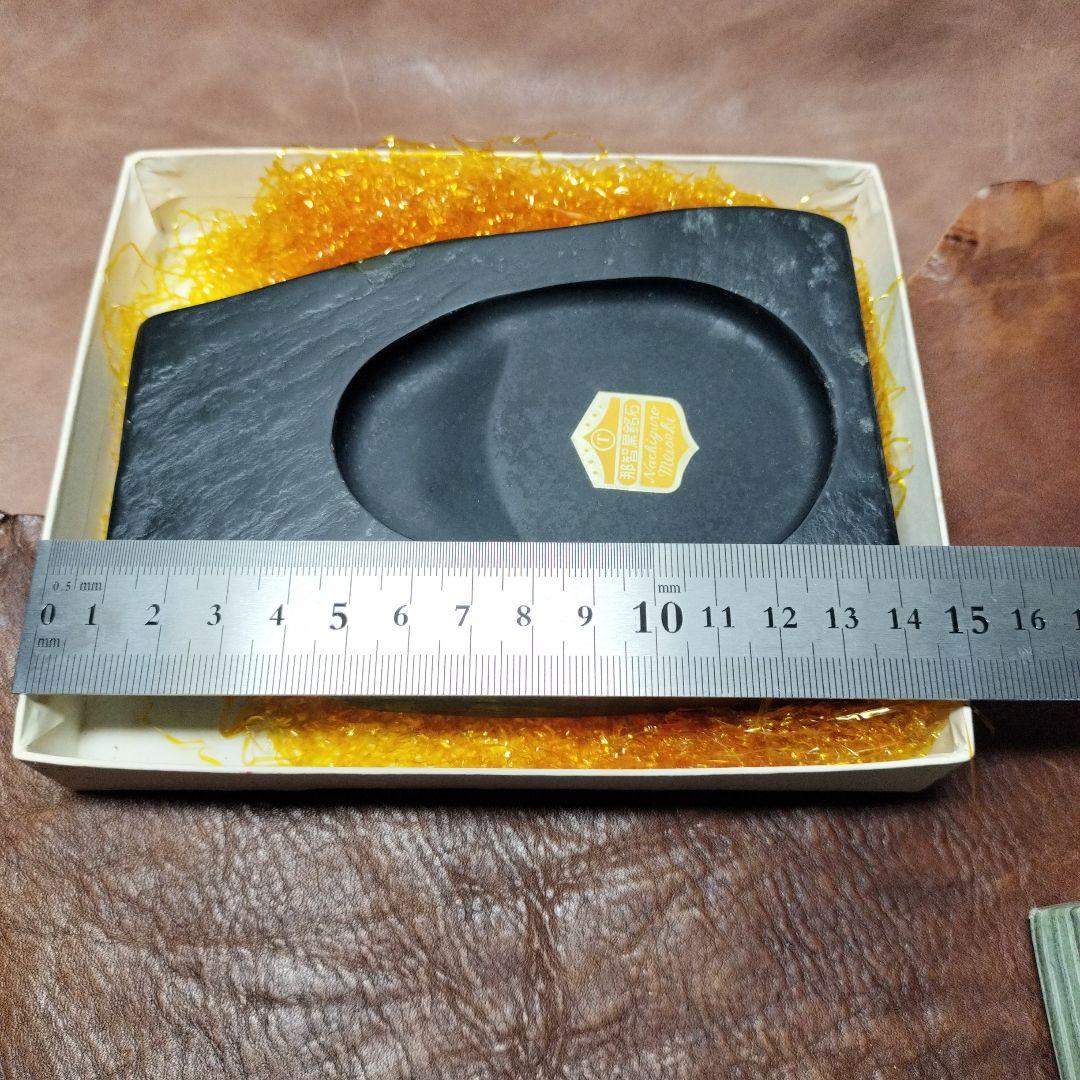 那智黒石御硯　熊野名産　硯　天然石　那智石　書道具　名人　趣味