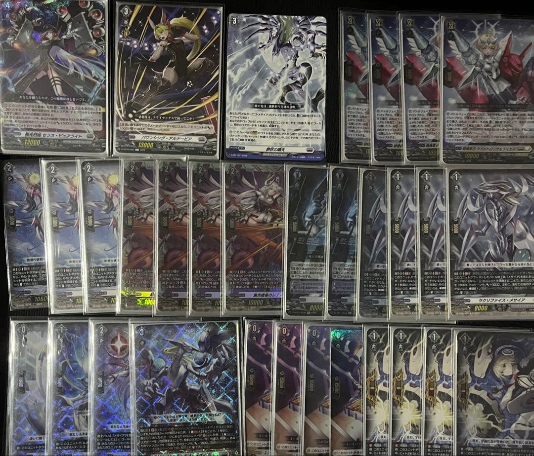 ヴァンガード メサイア デッキパーツまとめ売り