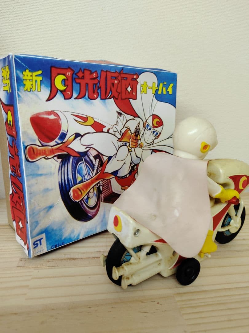昭和レトロ 当時物 月光仮面 ソフビ ムーンライト号フリクション月光号オートバイ