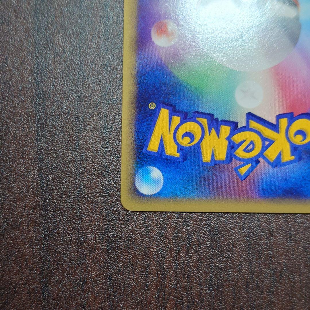 ギラティナLV.X 1ED【美品】ギンガの覇道