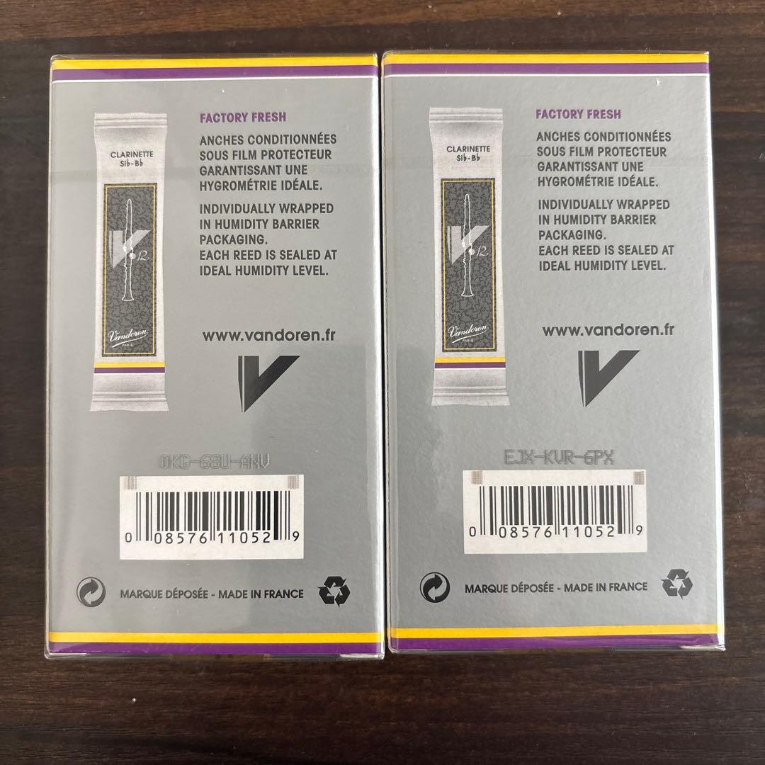 バンドレンV12 B♭クラリネットリード3番