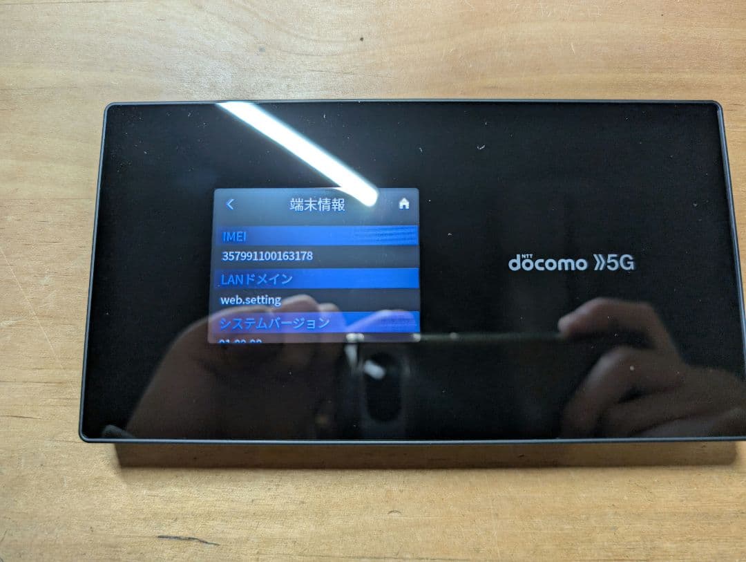 【SIMロック解除済】Wi-Fi STATION 5G SH-52A