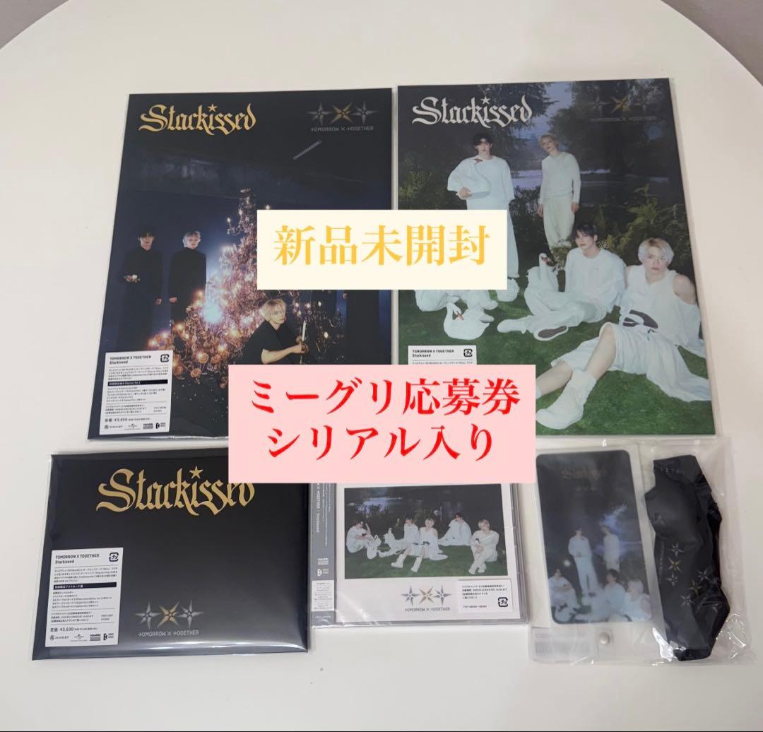 みかんさん専用