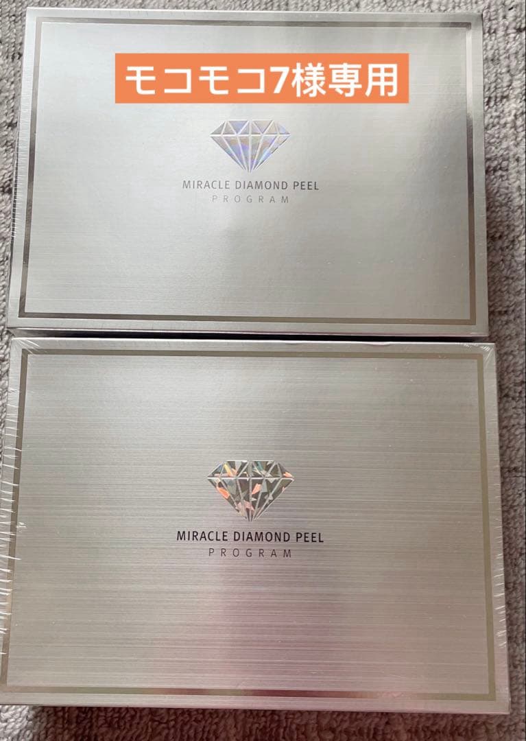 ルネセル　ダイヤモンドピールプログラム 2箱