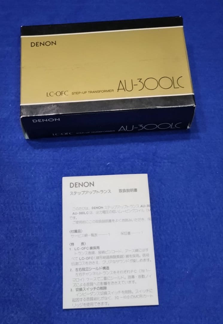DENON 　　AU-300LC