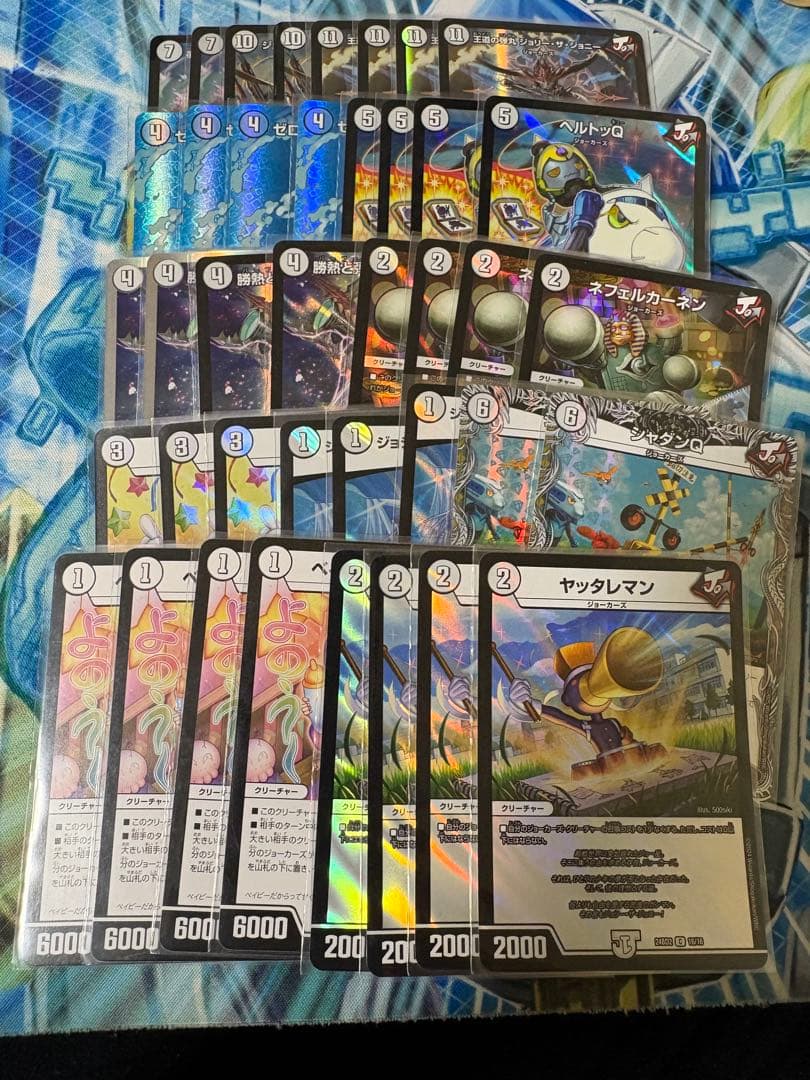 デュエルマスターズ　ゼロ単ジョーカーズ