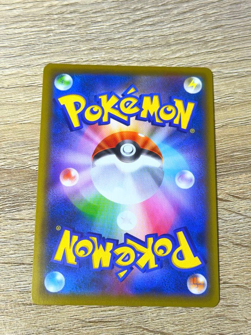 ブルーの探索 SR