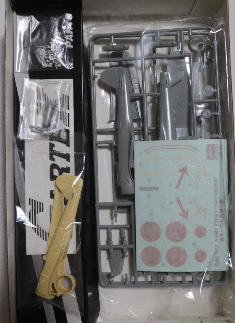 希少　ガルテックス製 日本陸軍　隼Ⅲ型　１／７２　プラ・レジン・メタル組立キット