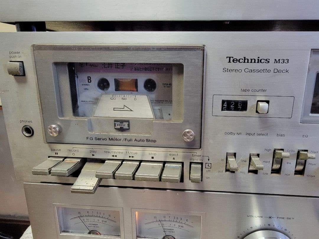 Technics ヴィンテージ・オーディオ・システム